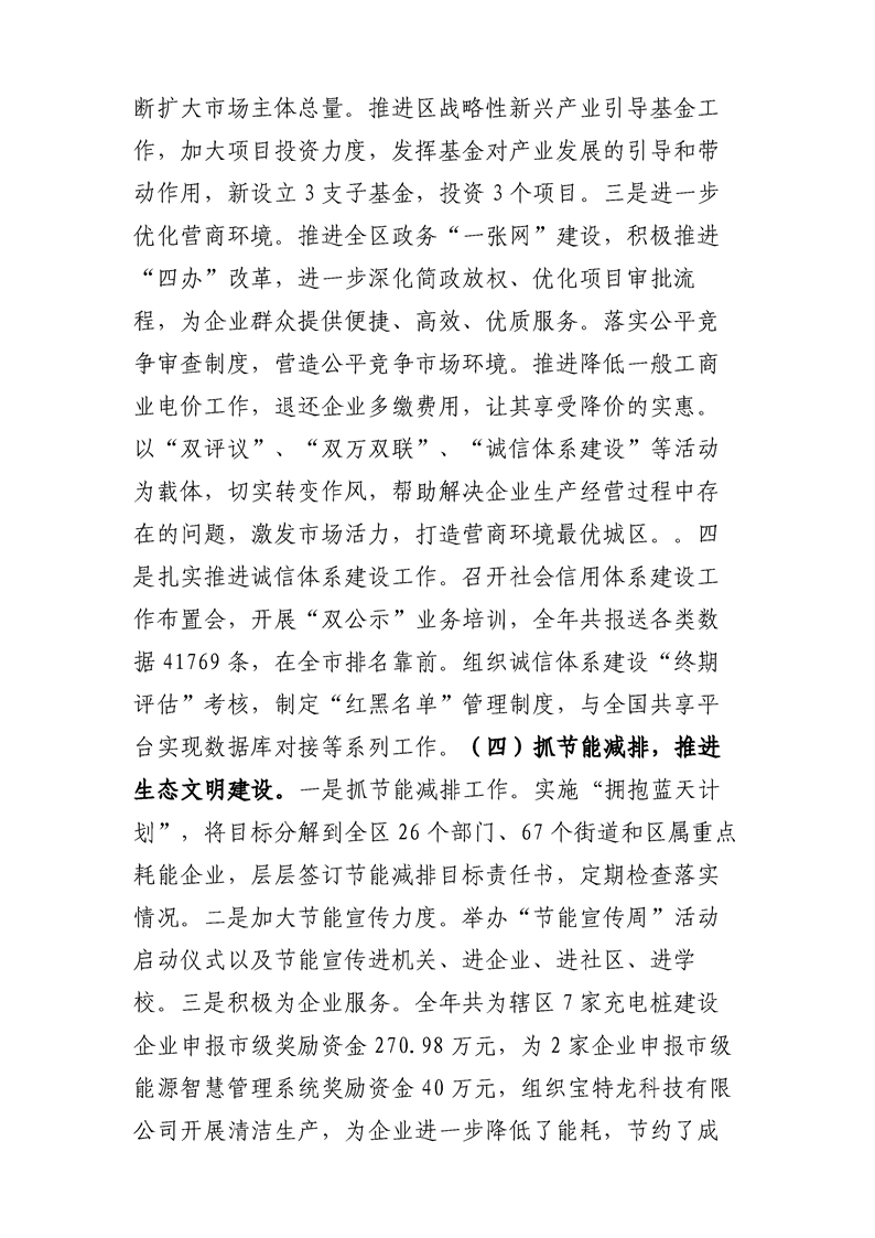 环球国际