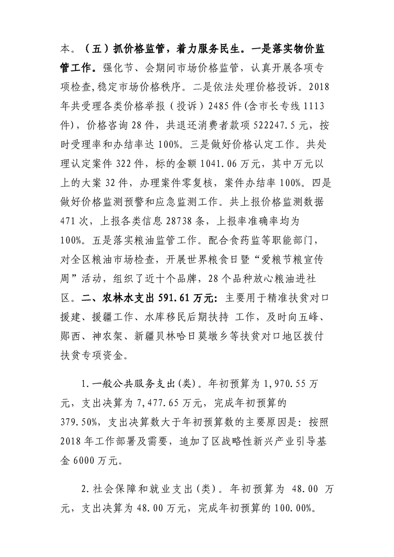 环球国际