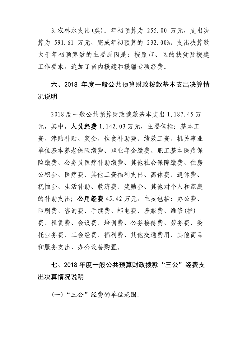 环球国际
