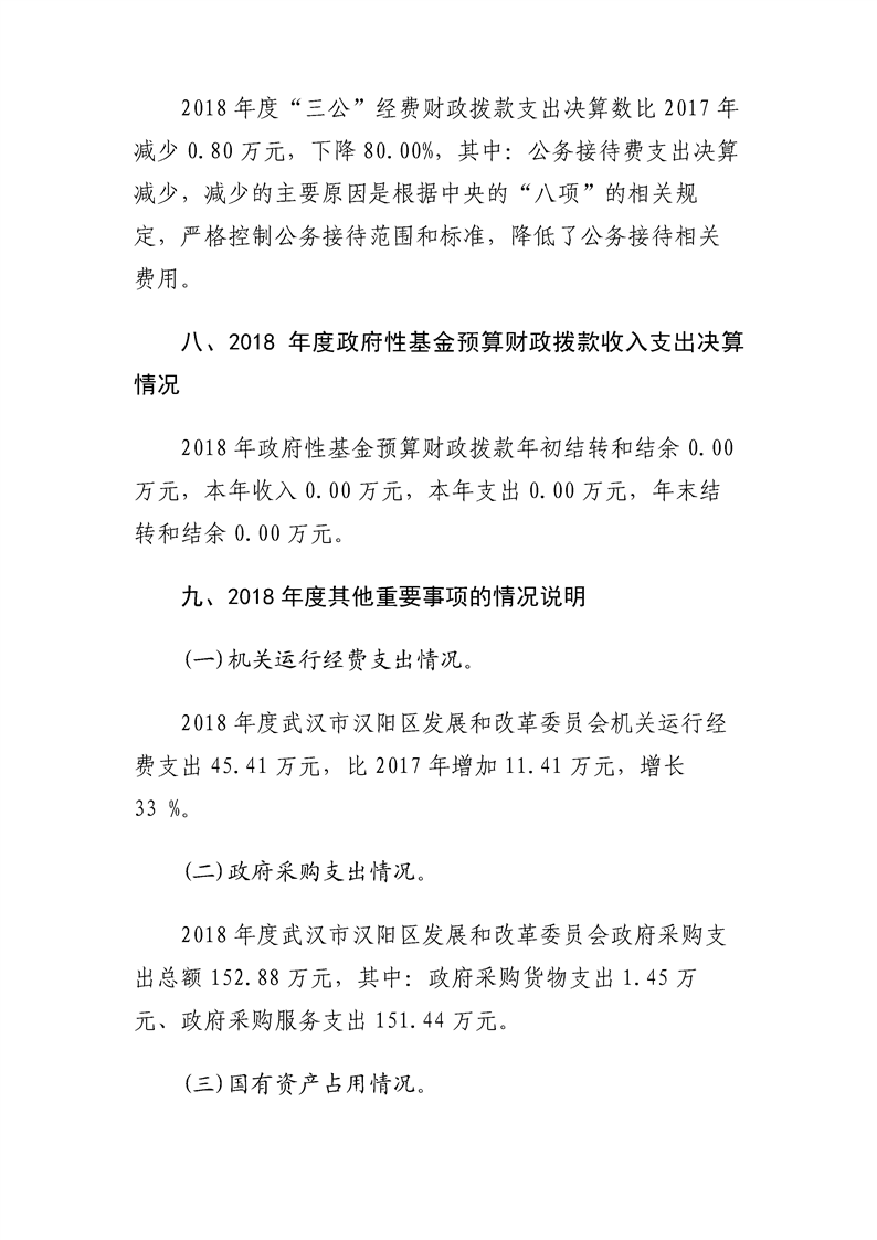 环球国际
