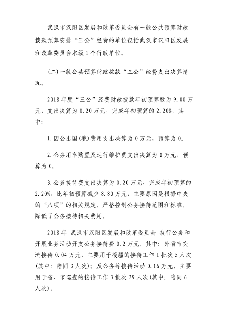 环球国际