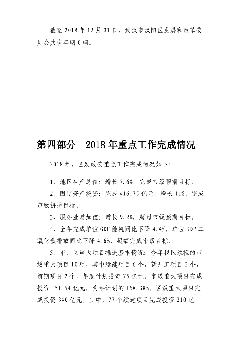 环球国际