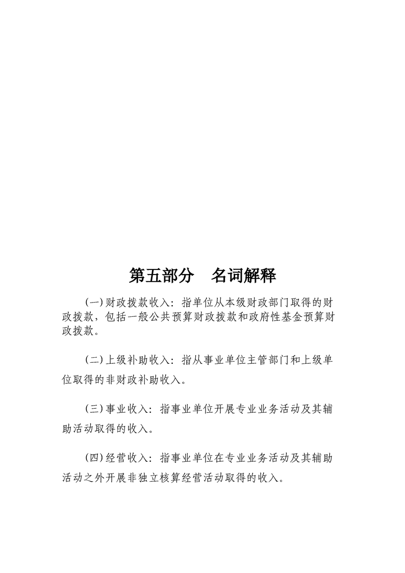环球国际