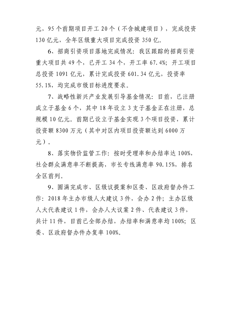 环球国际