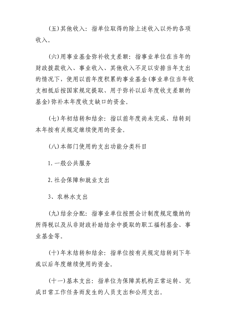 环球国际