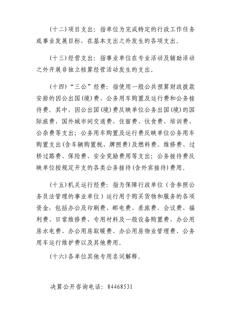 环球国际
