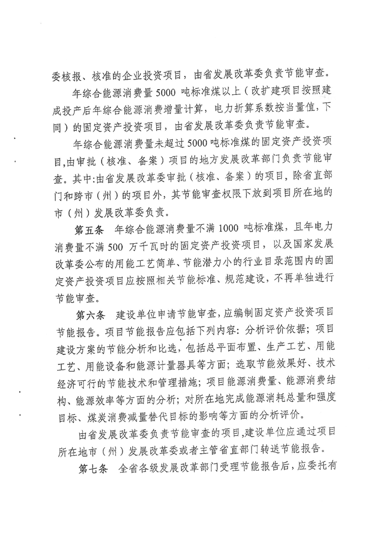 环球国际