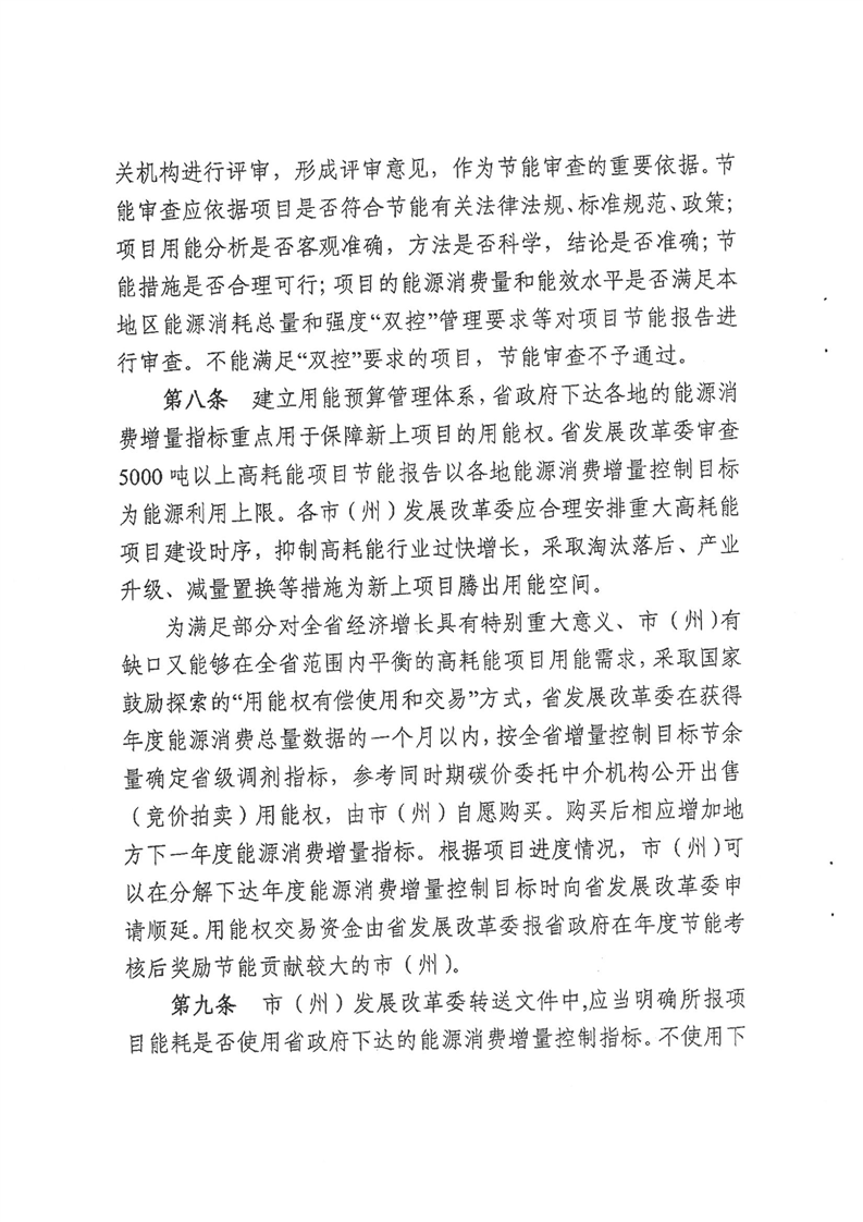 环球国际