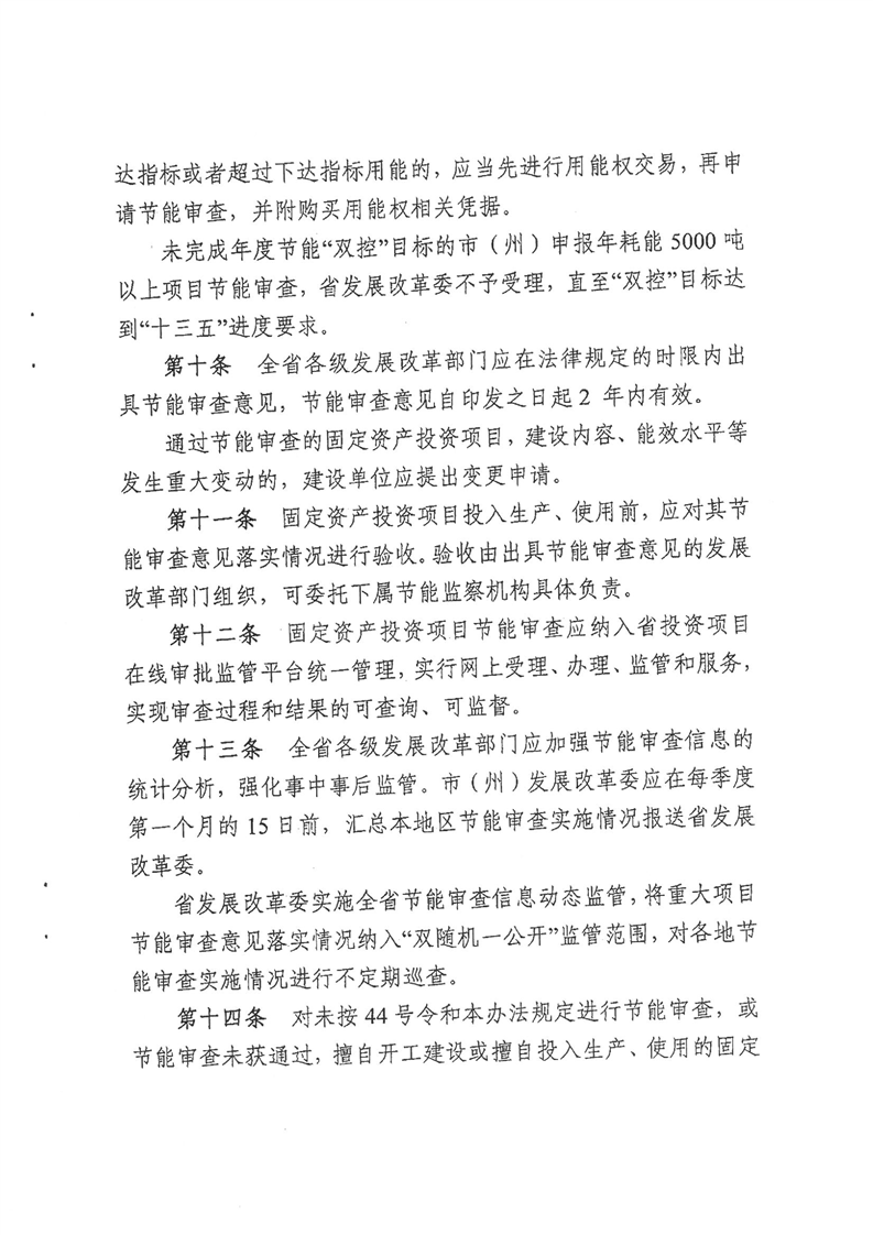 环球国际