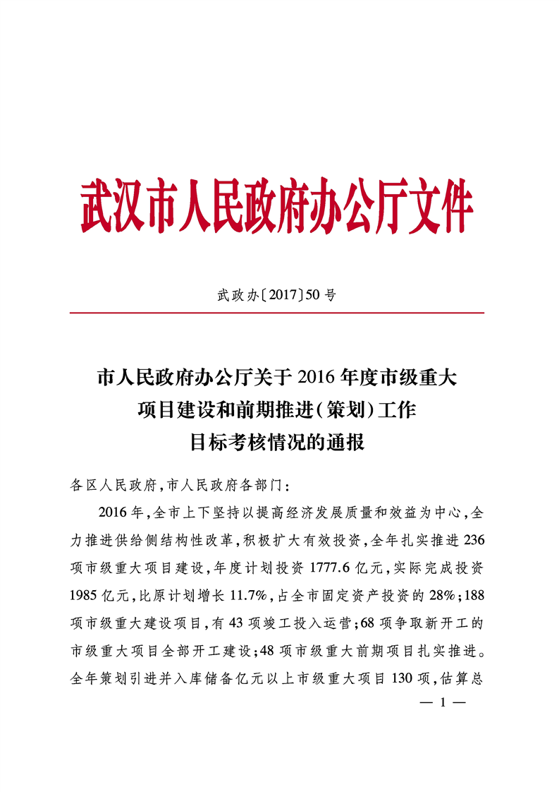 环球国际