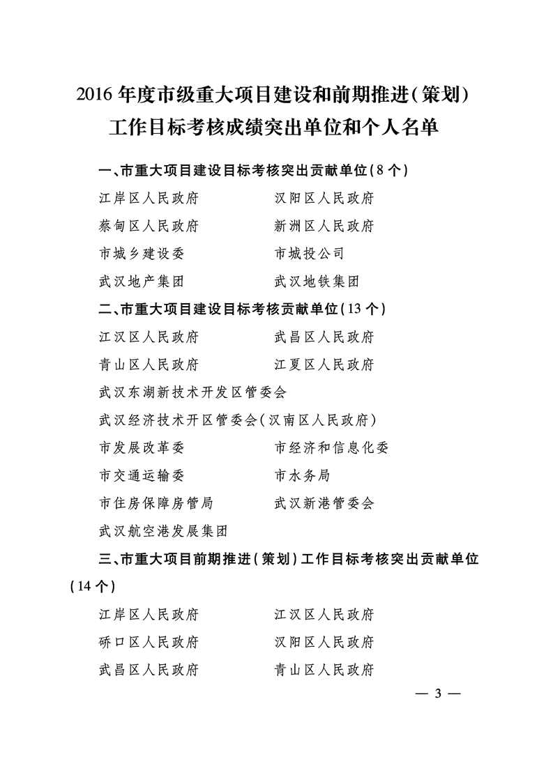环球国际