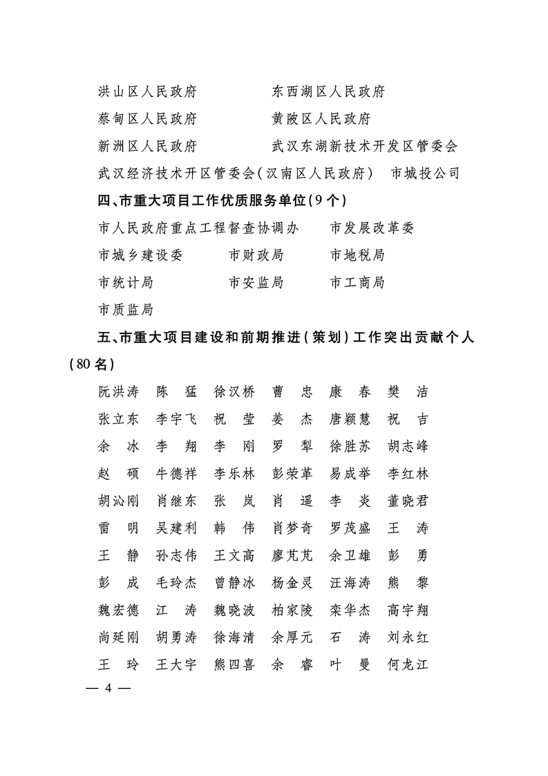 环球国际
