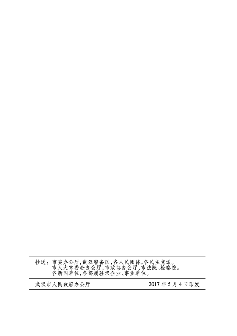 环球国际