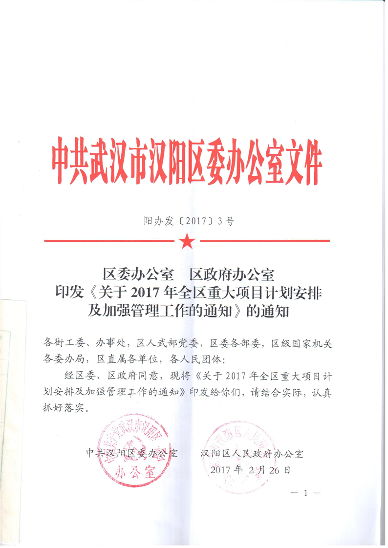 环球国际