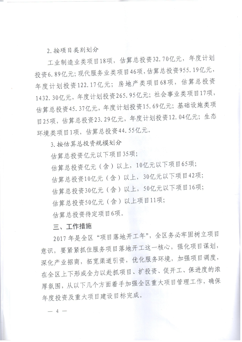 环球国际