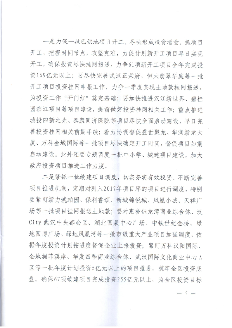 环球国际