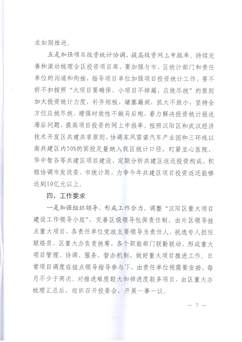 环球国际