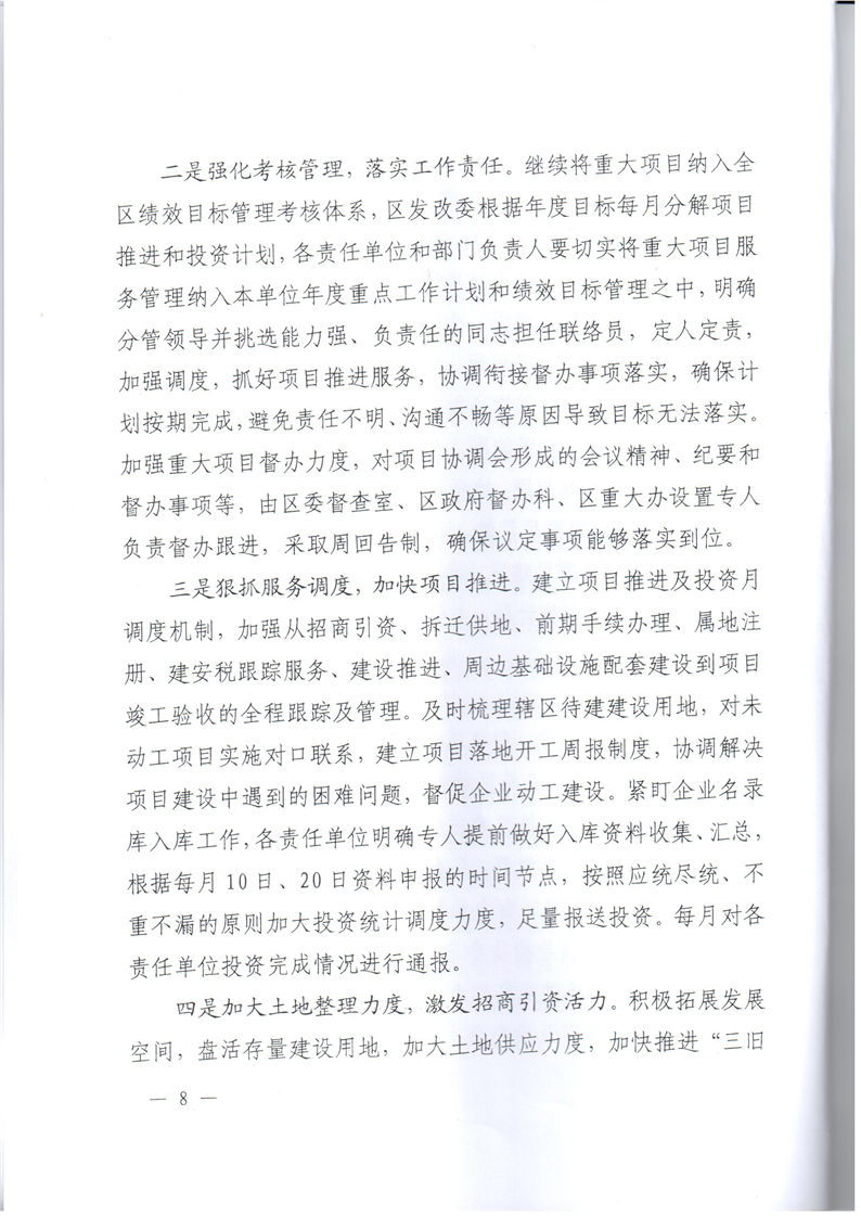 环球国际