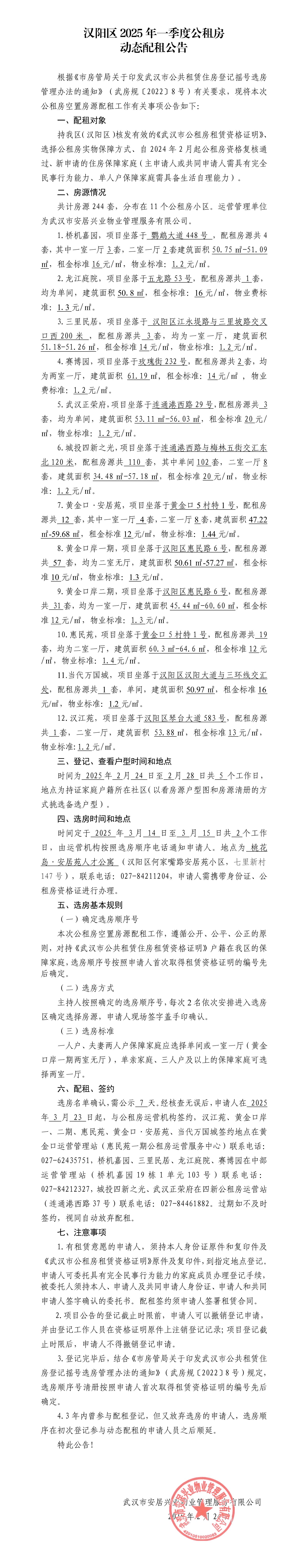 环球国际