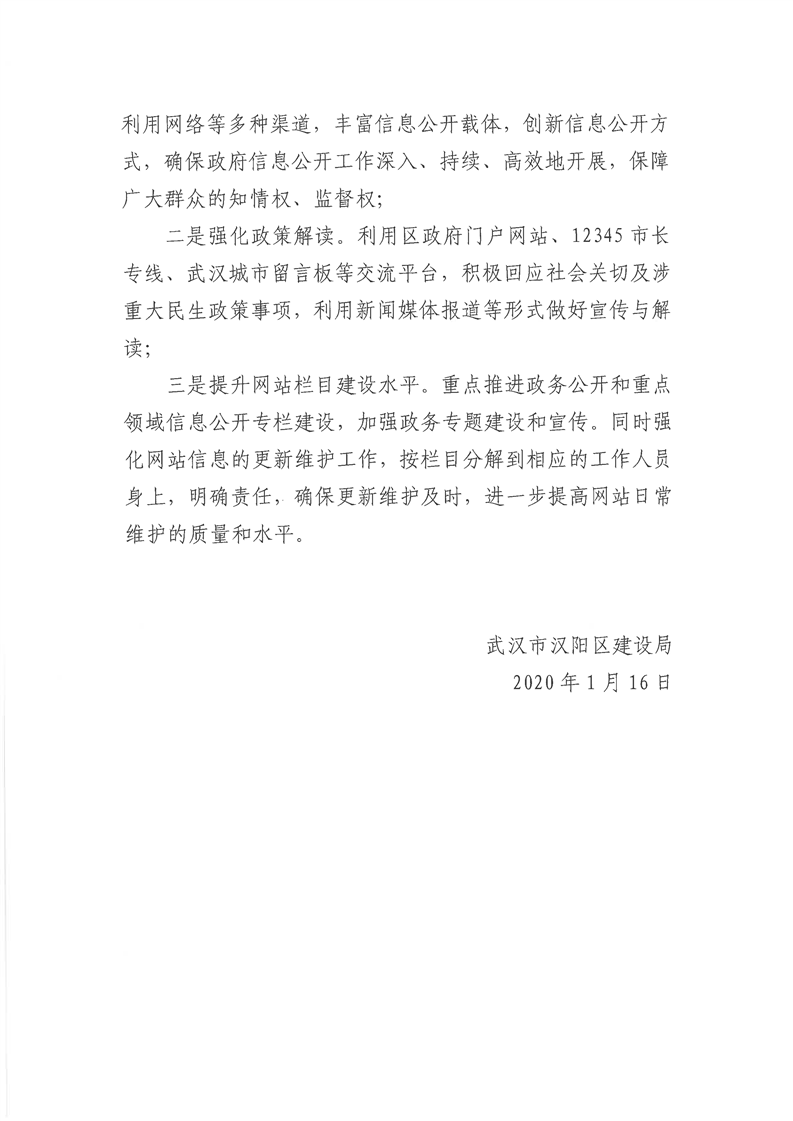 环球国际