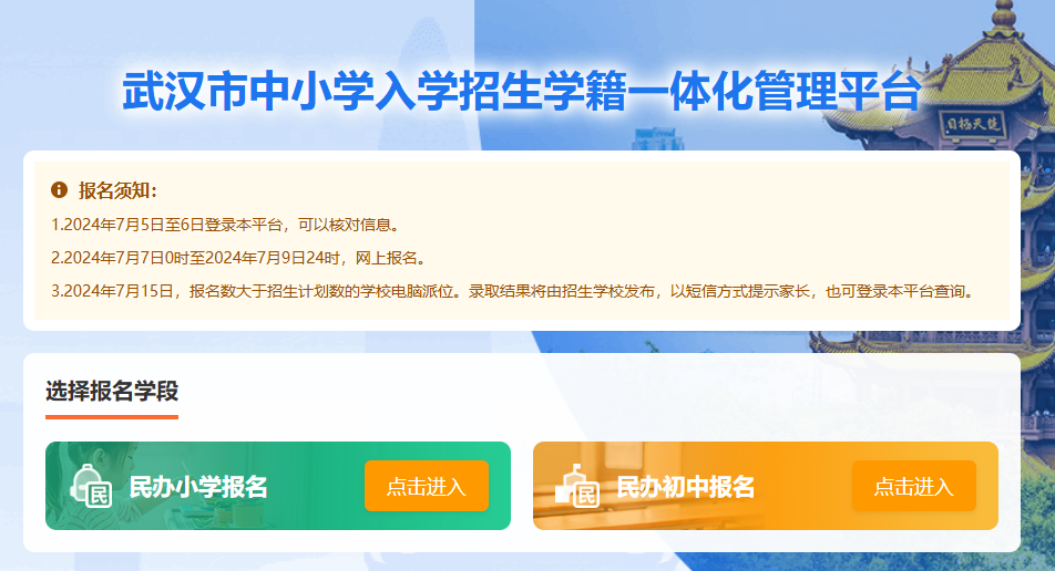 环球国际