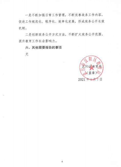 环球国际