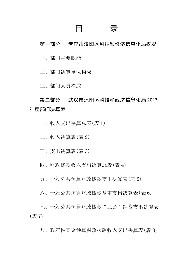 环球国际