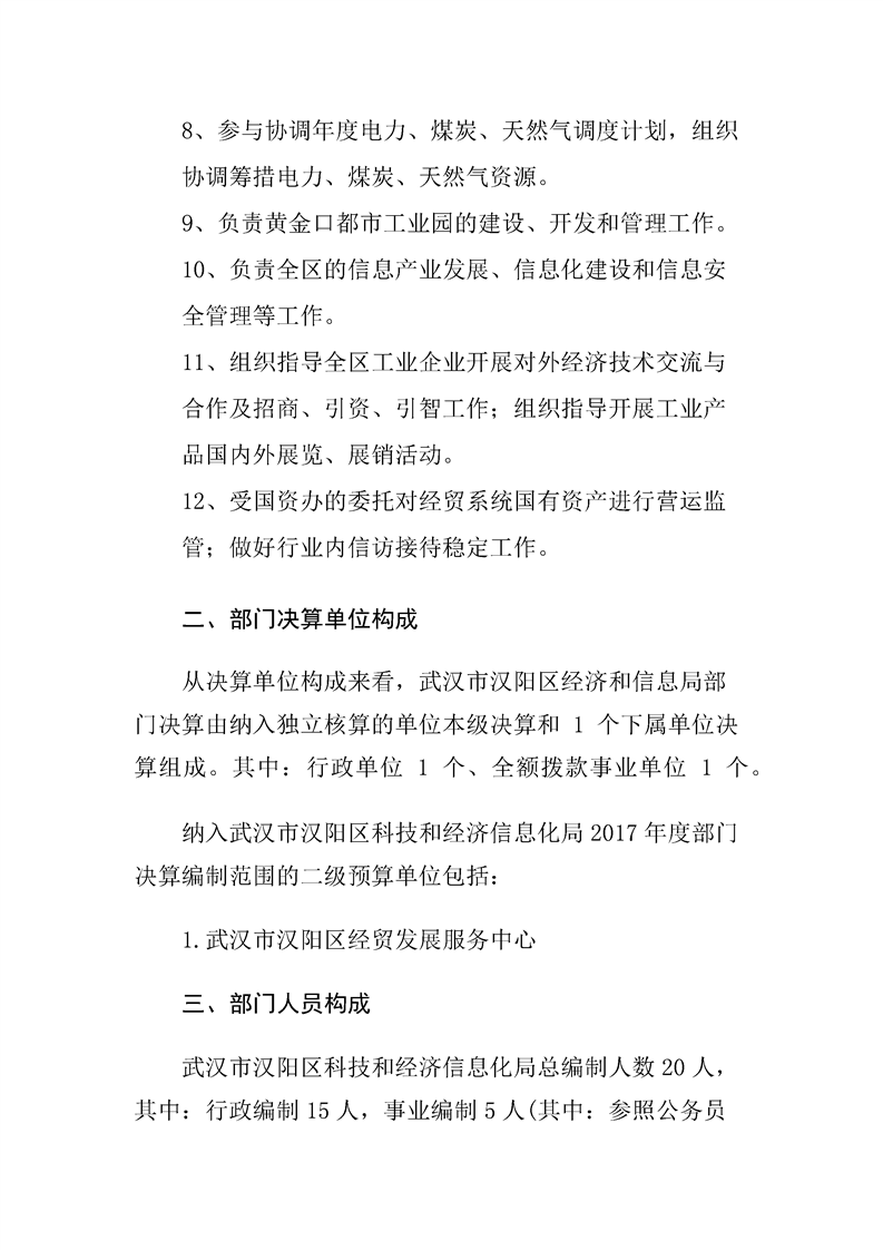 环球国际