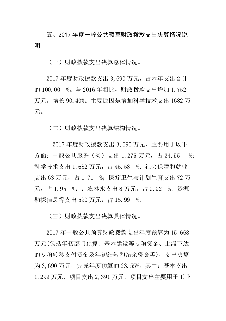环球国际