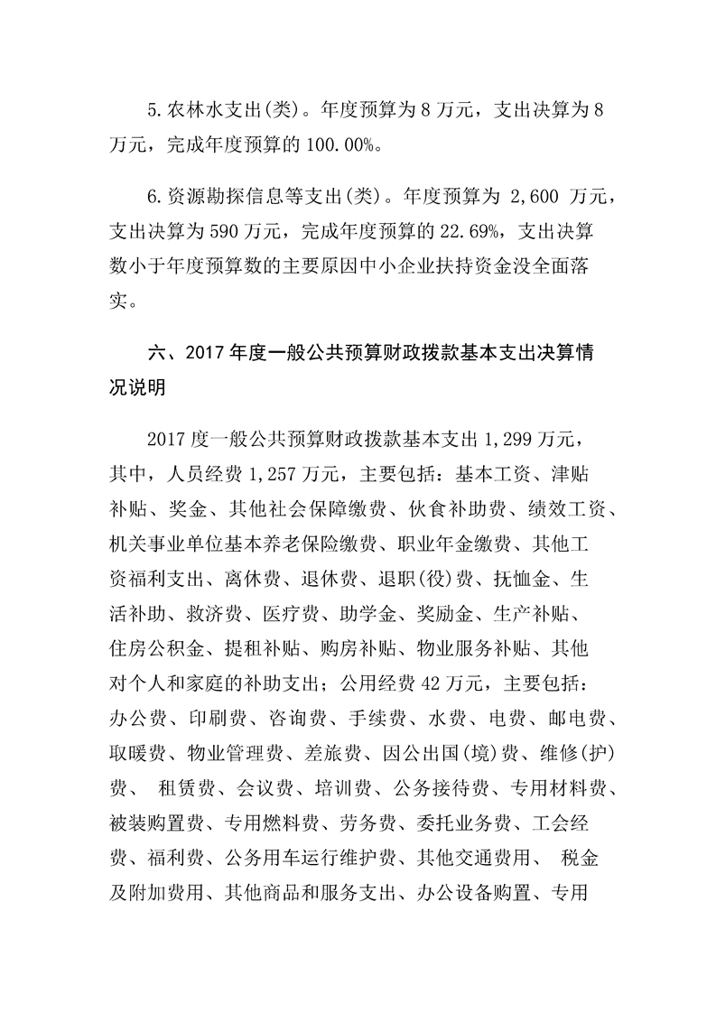 环球国际