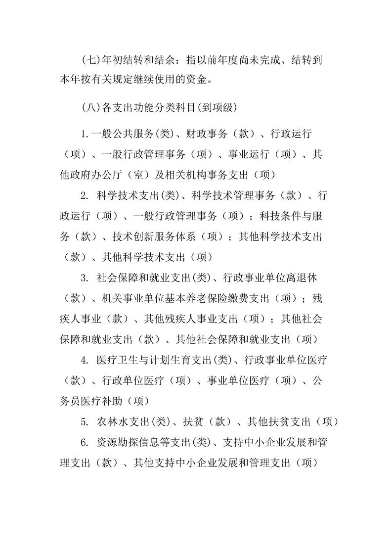 环球国际