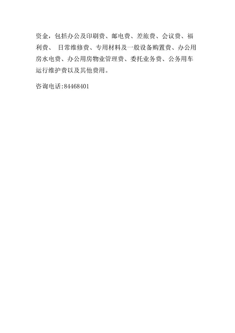 环球国际