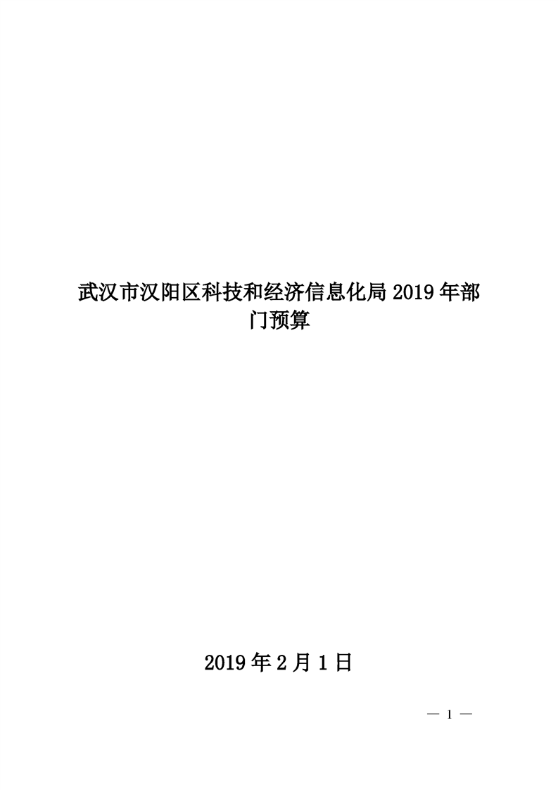 环球国际