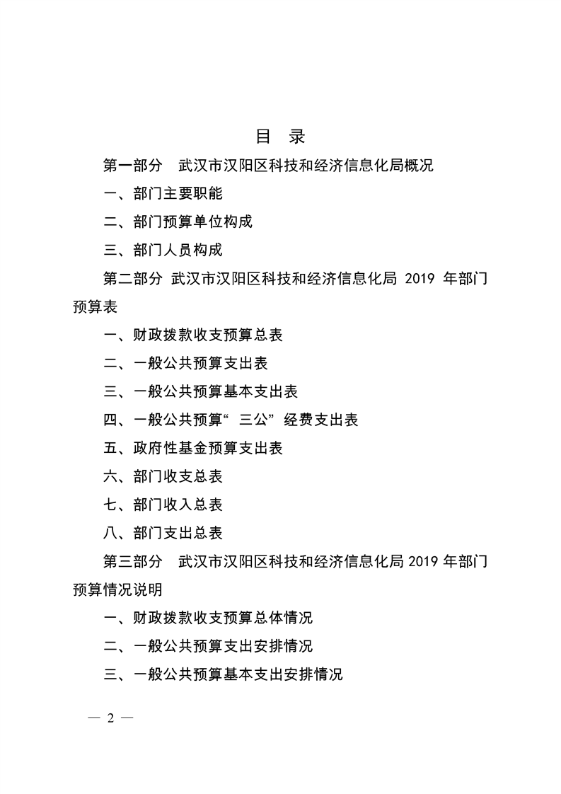 环球国际