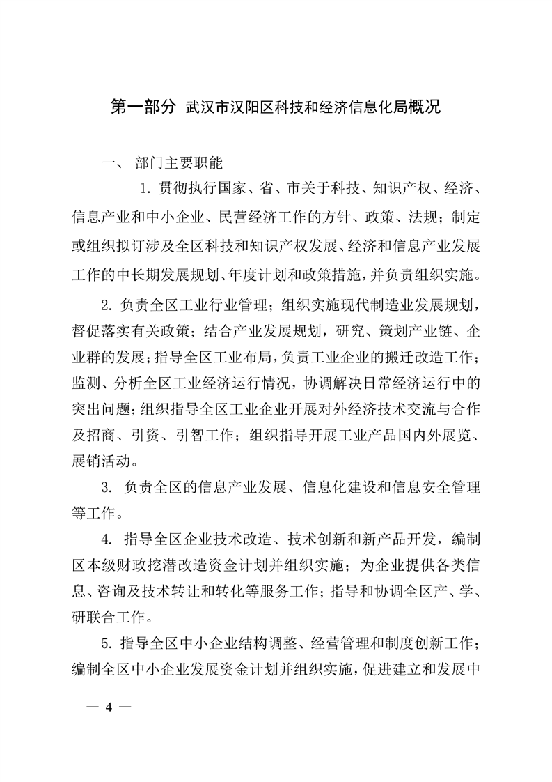 环球国际