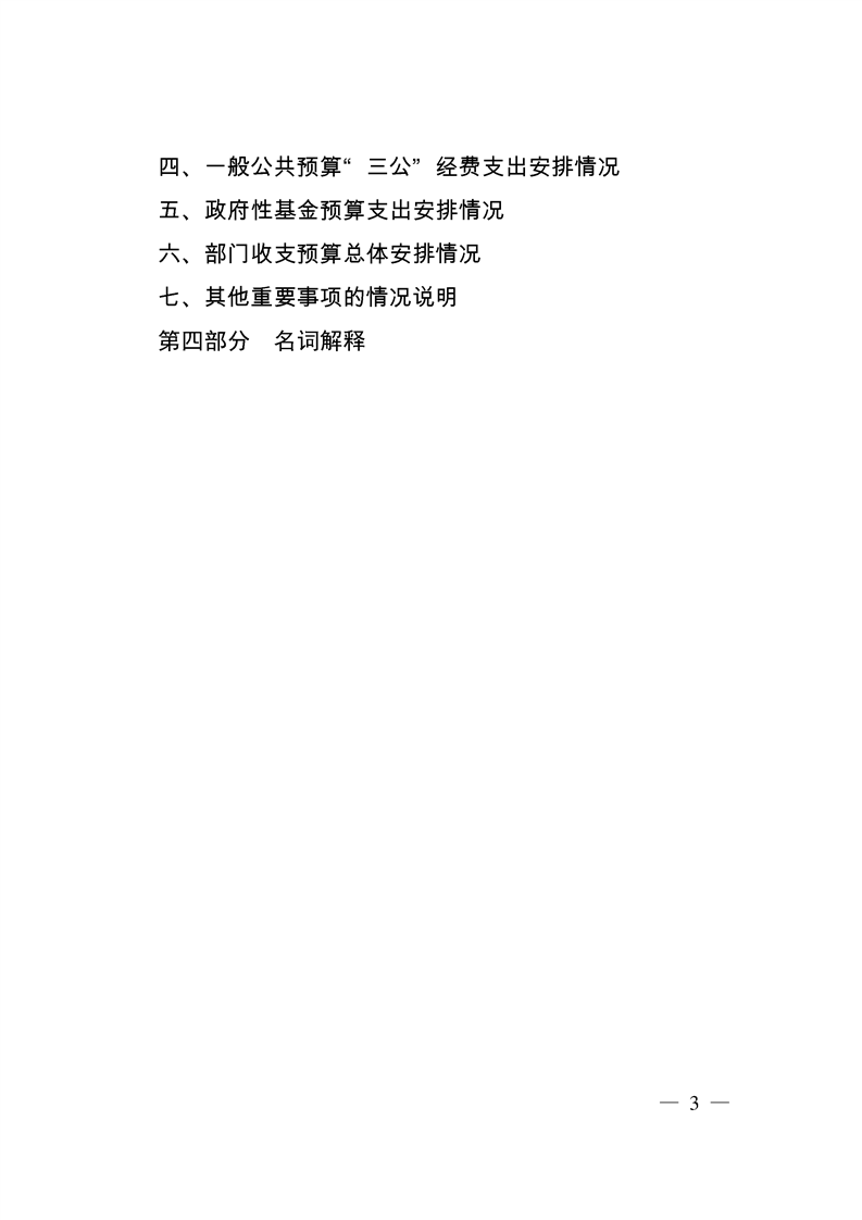 环球国际