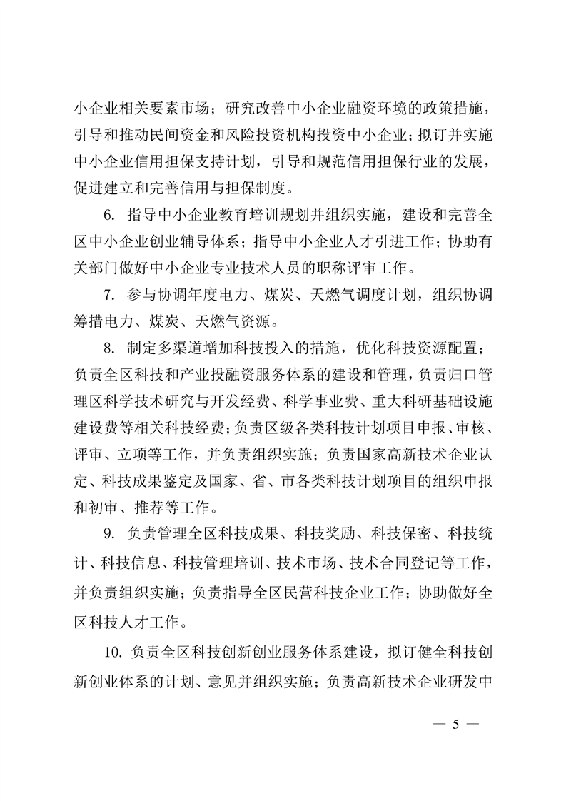 环球国际