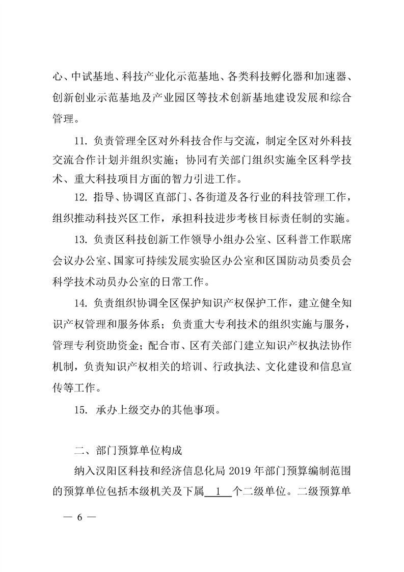 环球国际