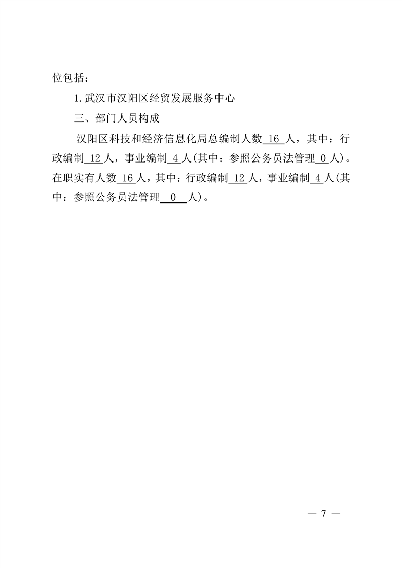 环球国际