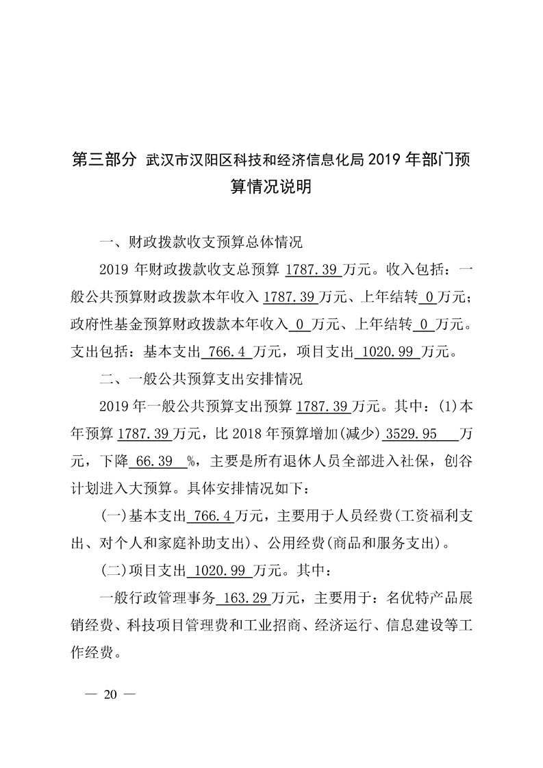 环球国际