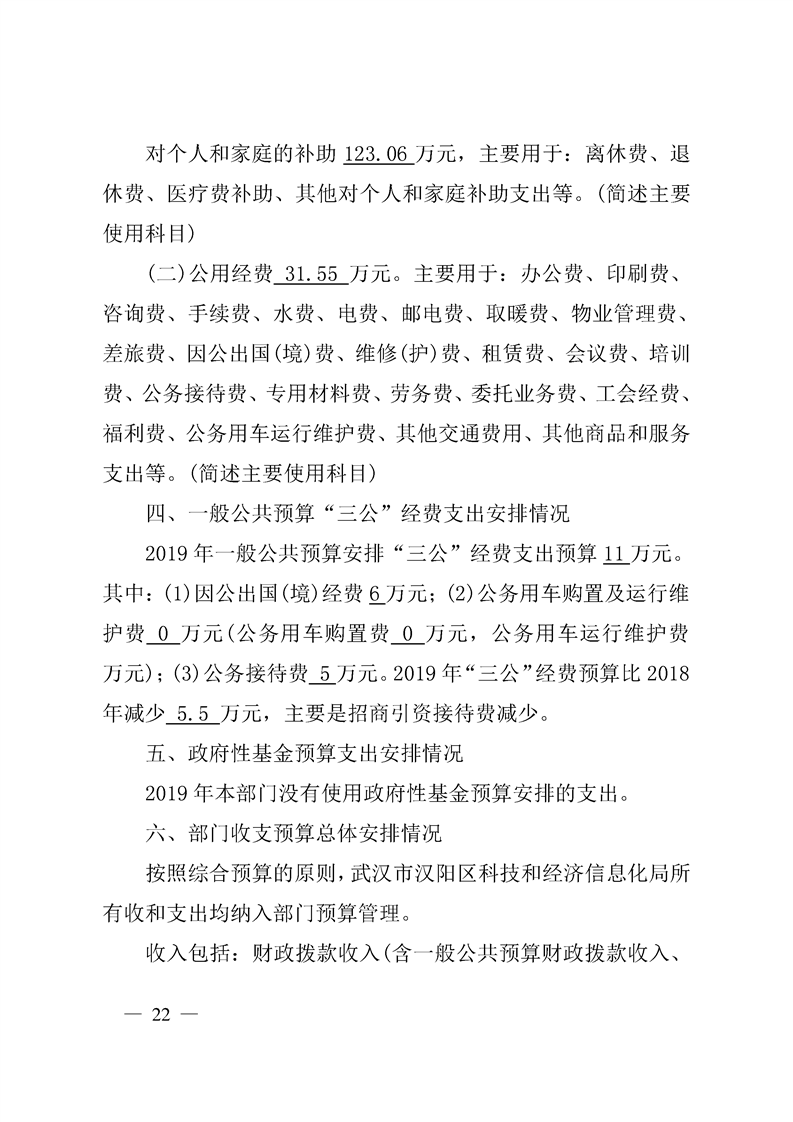 环球国际