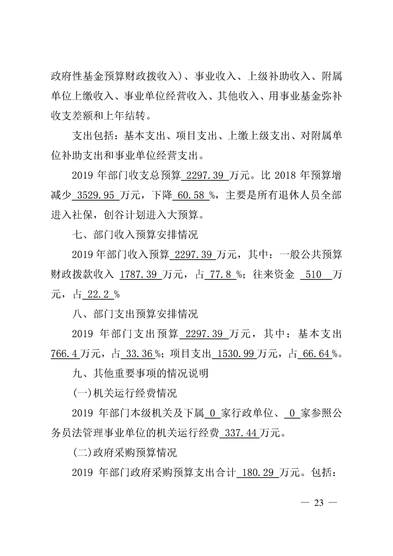 环球国际