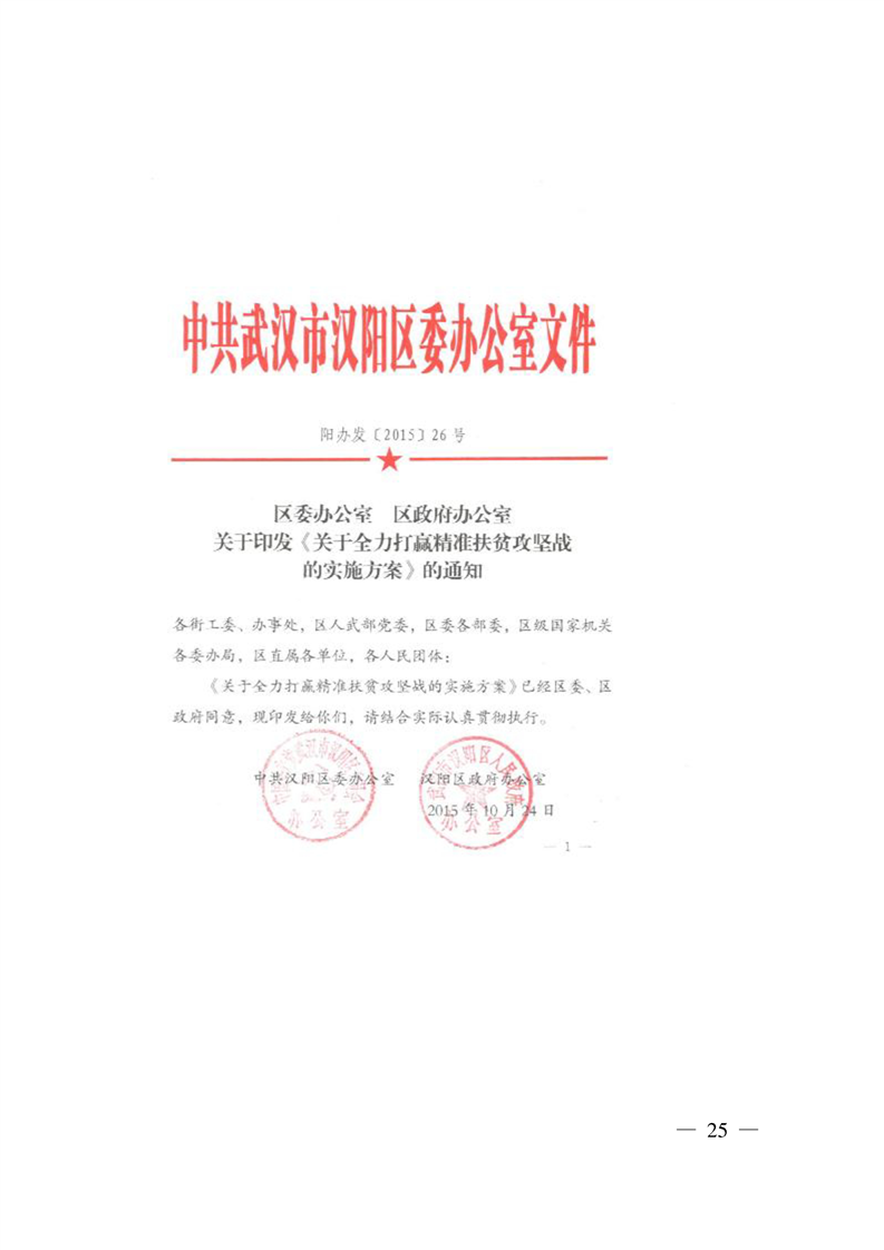 环球国际