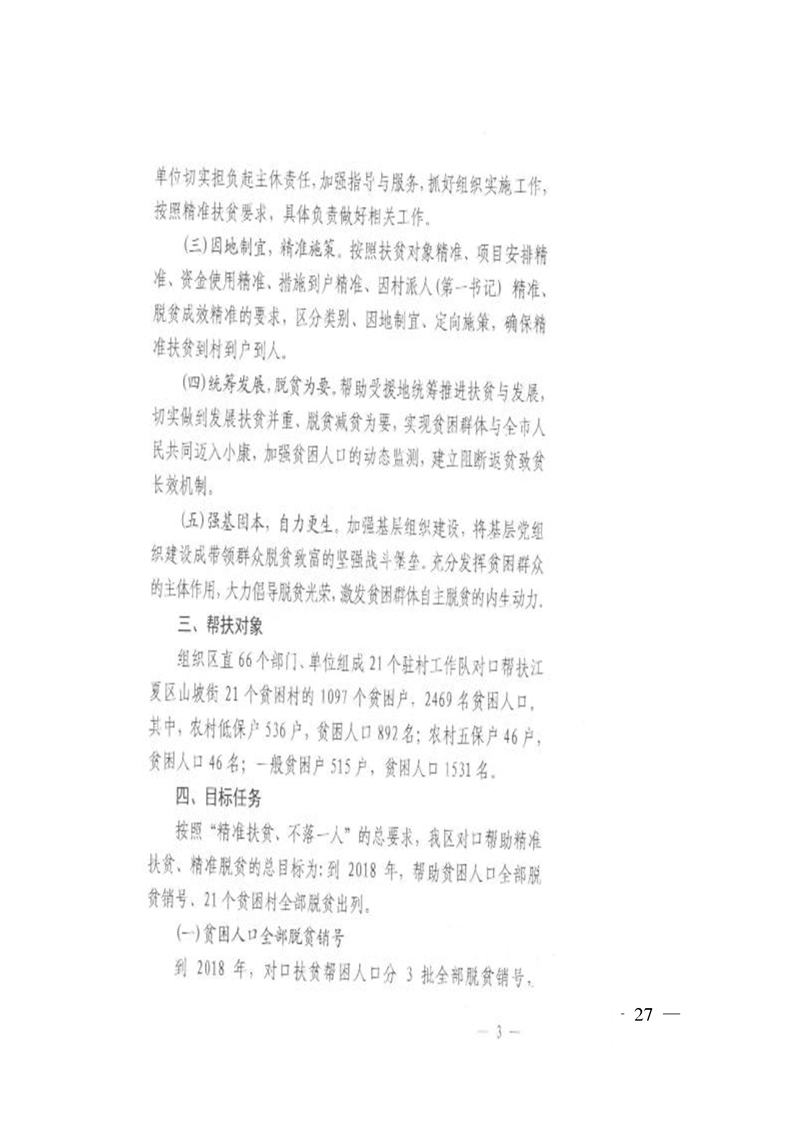 环球国际