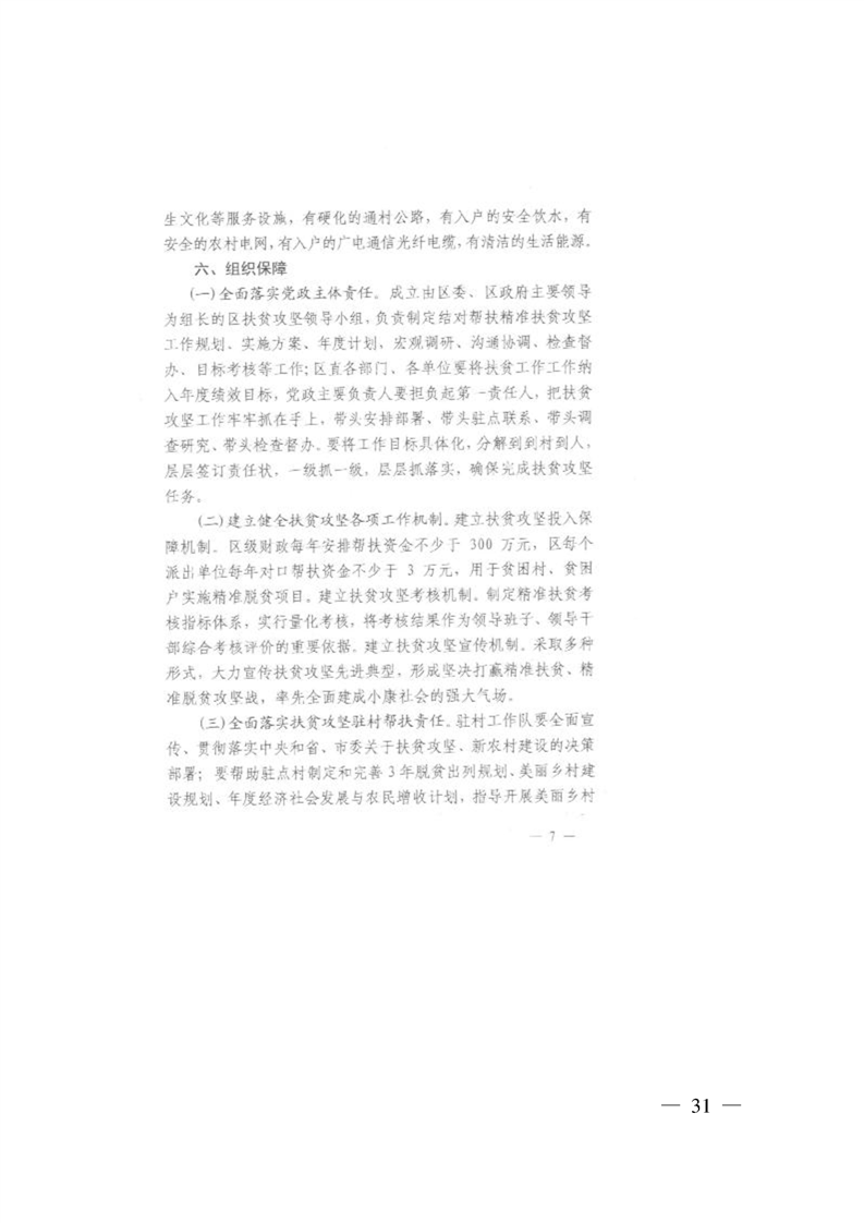 环球国际