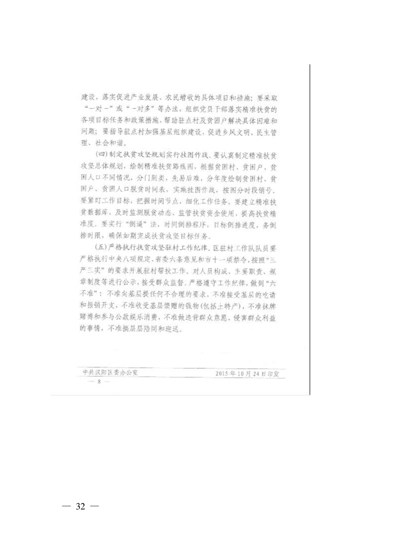 环球国际