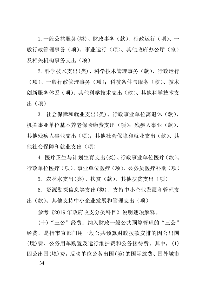 环球国际