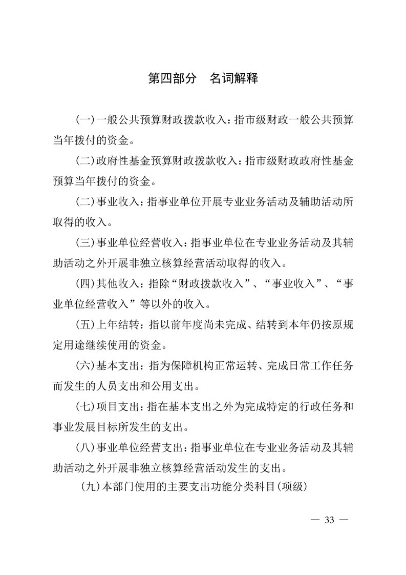 环球国际
