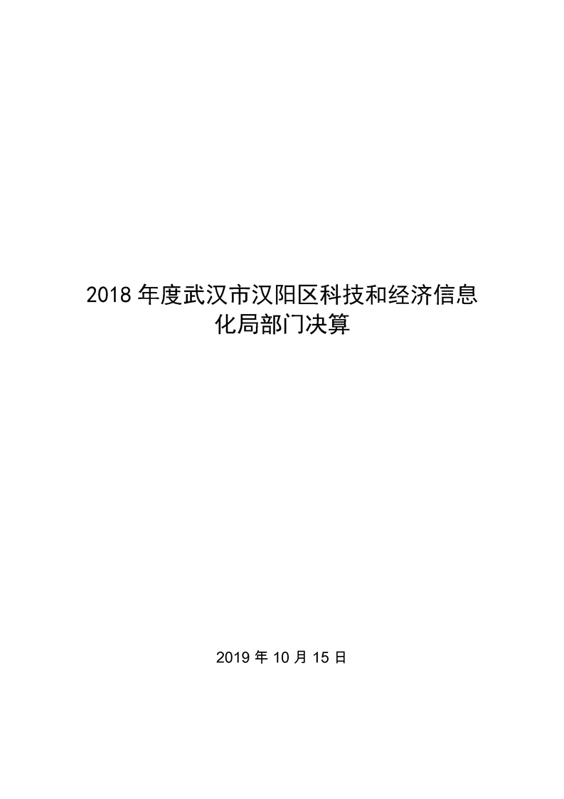 环球国际