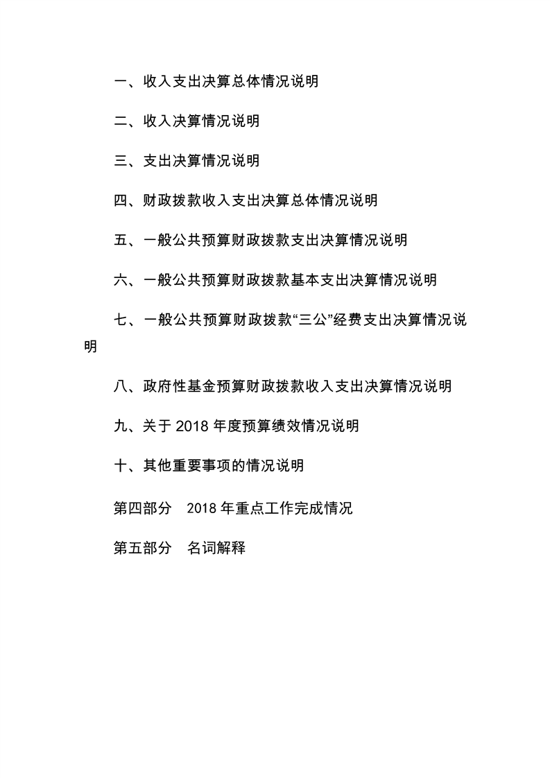 环球国际